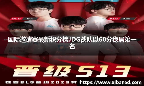 必发bifa官方网站