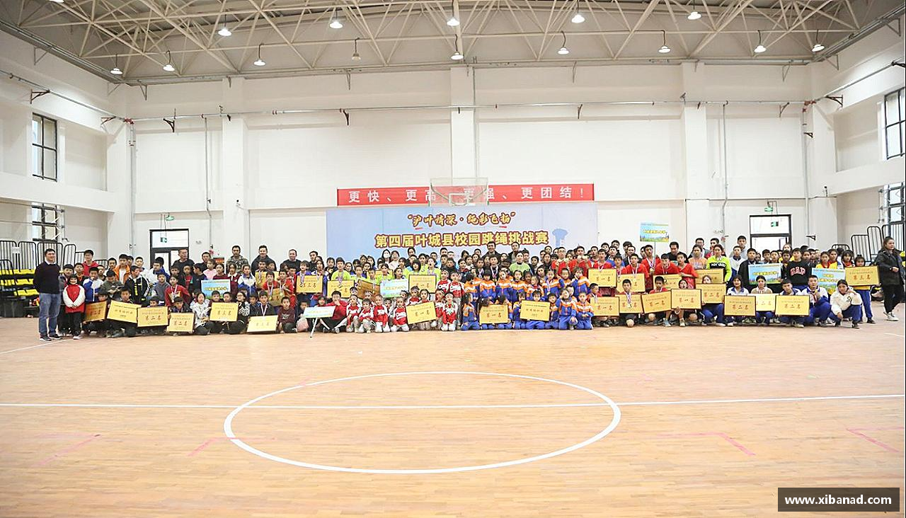 必发唯一中国官方网站团结拼搏，驰骋竞技！